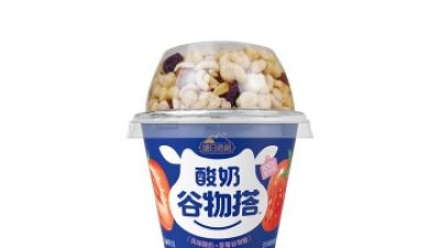 260ml塘日塔格酸奶杯9.jpg