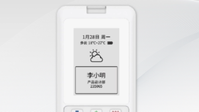 Forthink Differential GNSS Fusion Positioning Identification Card1.png