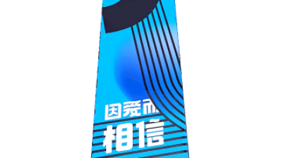 Long Size UV Logo Drawer Box (1).png