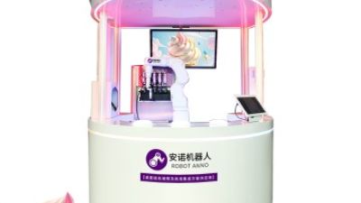 Circular open ice cream machine 11.jpg