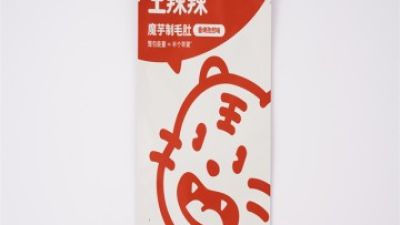 3 Sides Seal Bag 3 Sides Seal Sachet.jpg