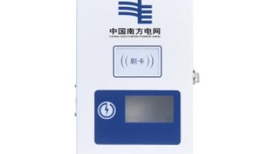 南方电网7KW充电桩钣金外壳 (2).jpg