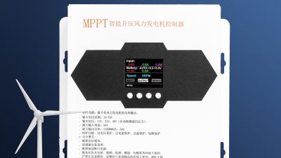 MPPT Wind Turbine Controller (3).jpg