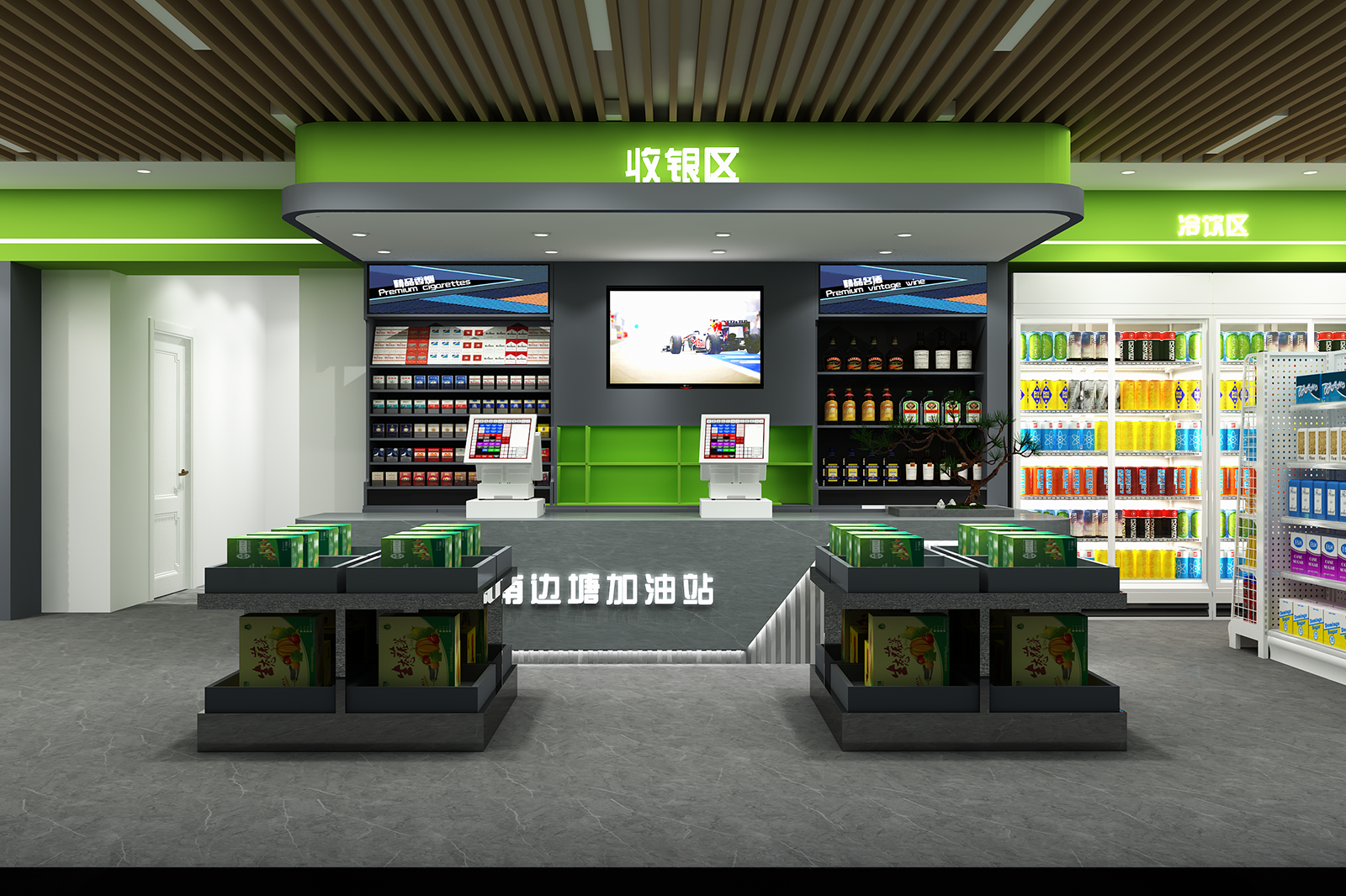 Soluciones integrales de tiendas de conveniencia para la gasolinera Nanbiantang | Interiorismo y señalización