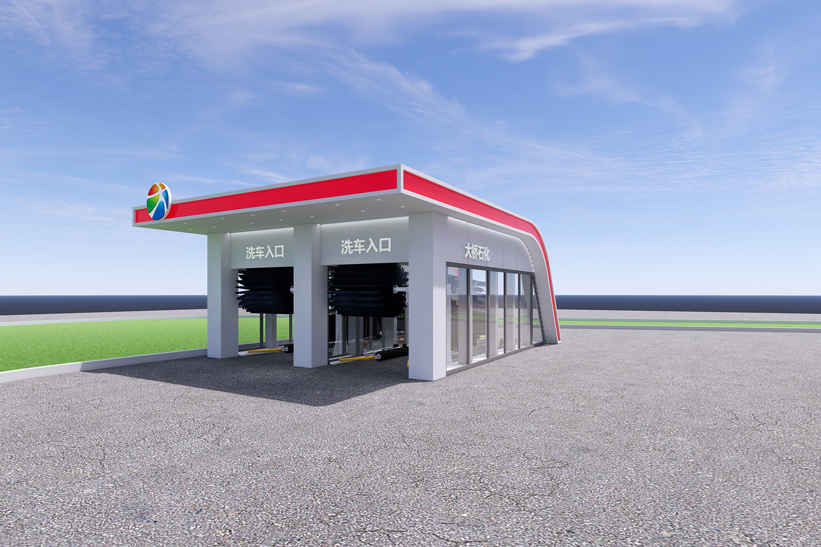 Professional Car Wash System - Danmeixia Gas Station