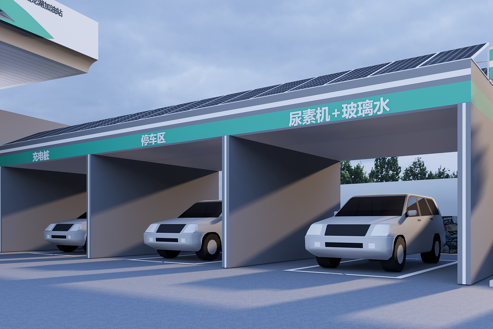 Station-service Shunfu Petrochemical - Zhou Tang Wharf : forfait complet de rénovation clé en main du magasin de proximité et de la signalétique