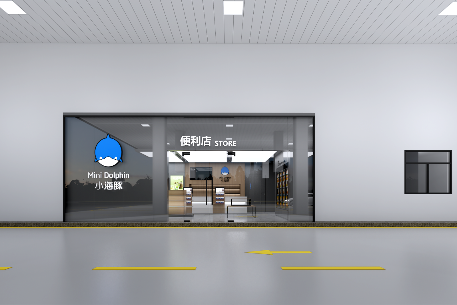 Mini Dolphin - Station Xiaohongmen : Magasin de proximité haut de gamme et station-service intelligente - Une expérience clé en main