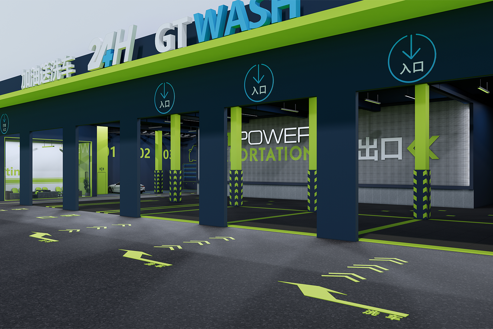 Automated Car Wash Solution - Gaotu Energy Fumin Station