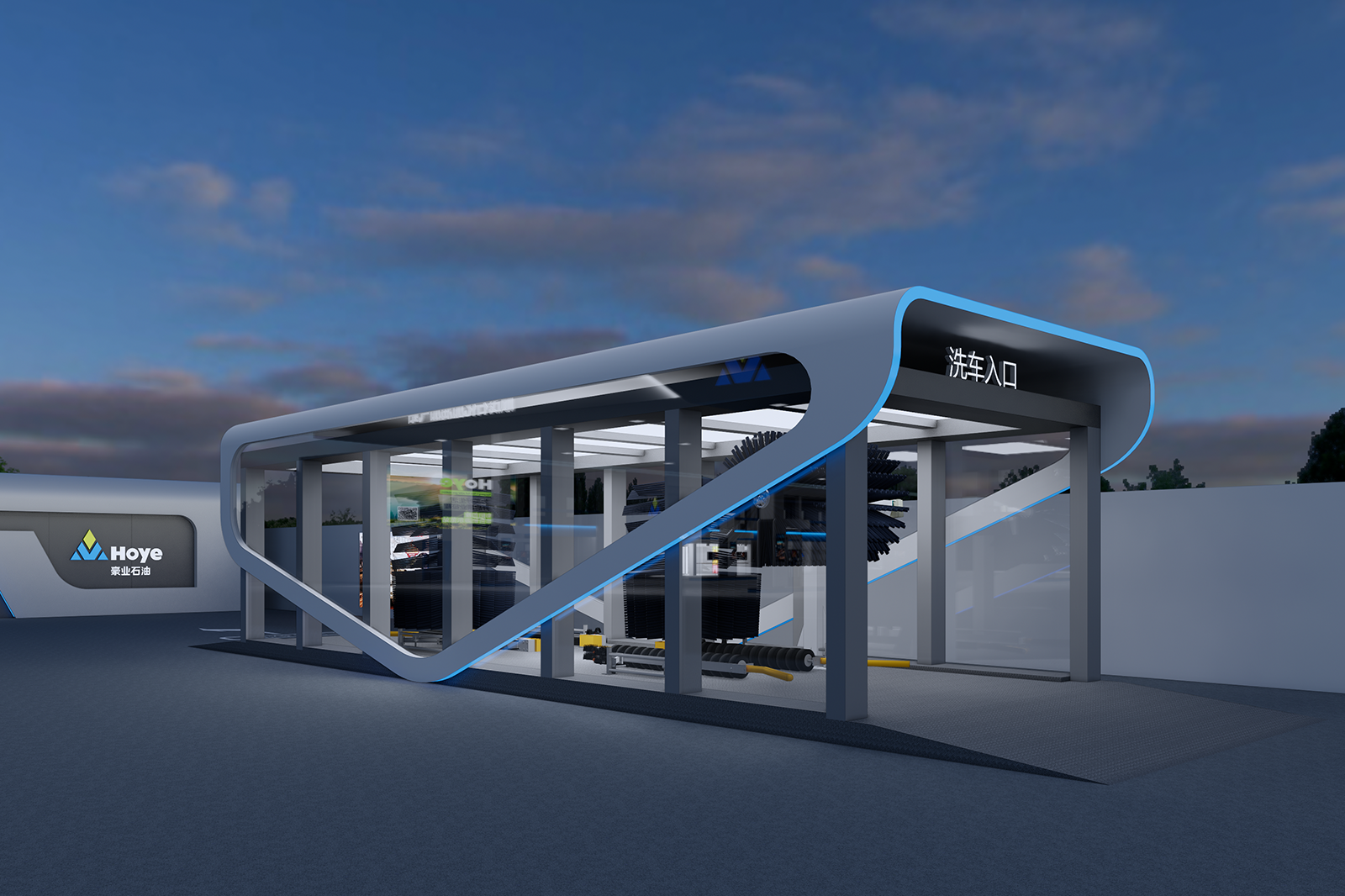 Solutions de lavage de voitures personnalisées par ZZC Factory - Projet HOYE
