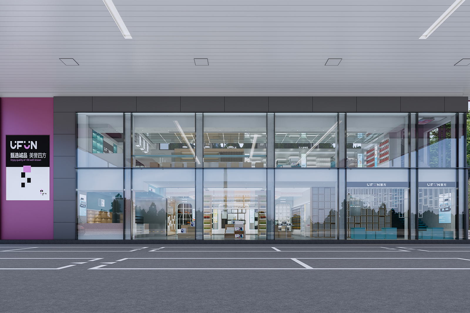 Station-service Yufangxiao et supérette : solutions clés en main complètes en matière de stratégie de marque, d’aménagement intérieur et de rénovation