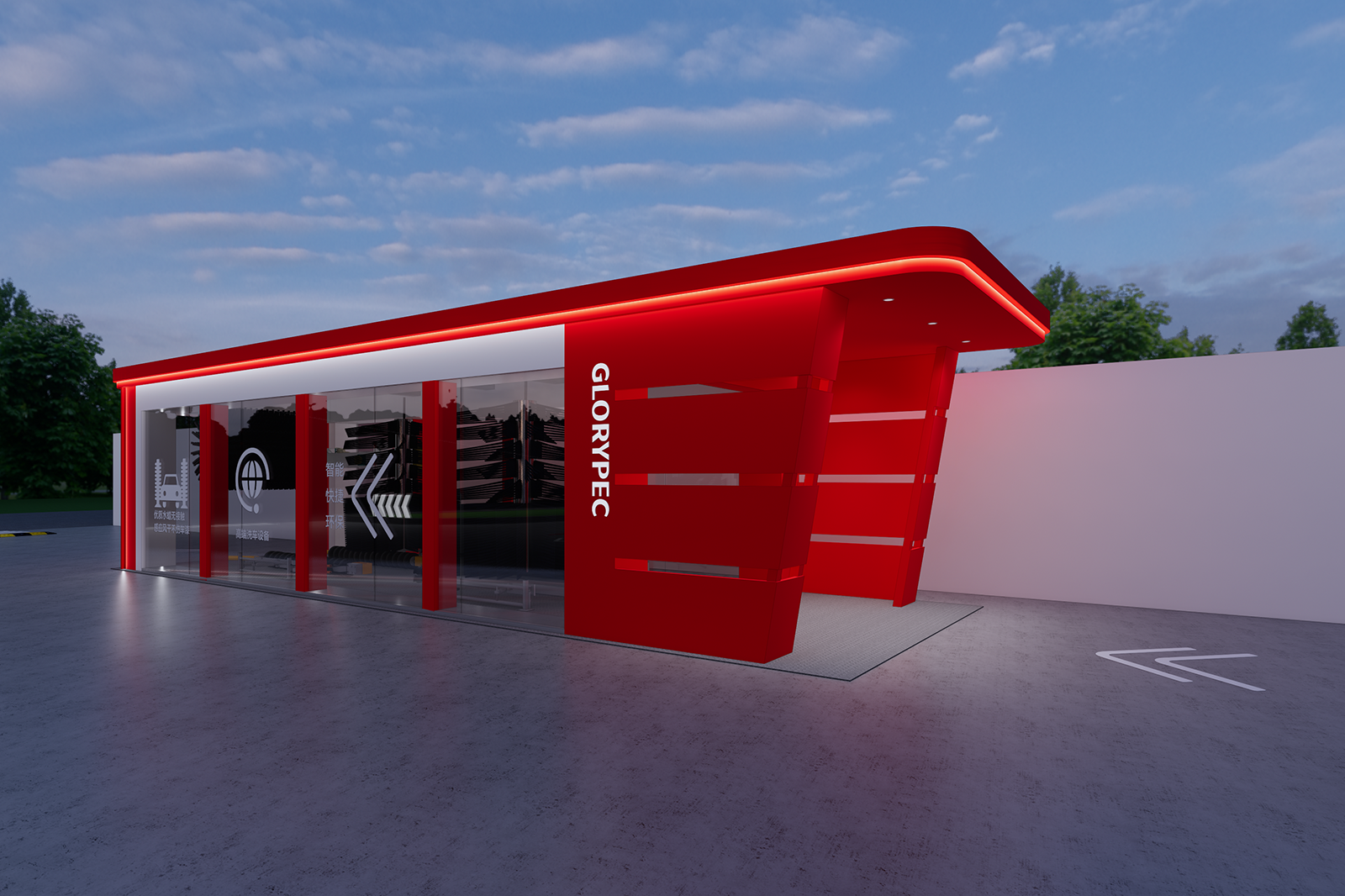 Diseño de lavado de autos personalizado para gasolineras - Excelencia en la fabricación de fábricas ZZC