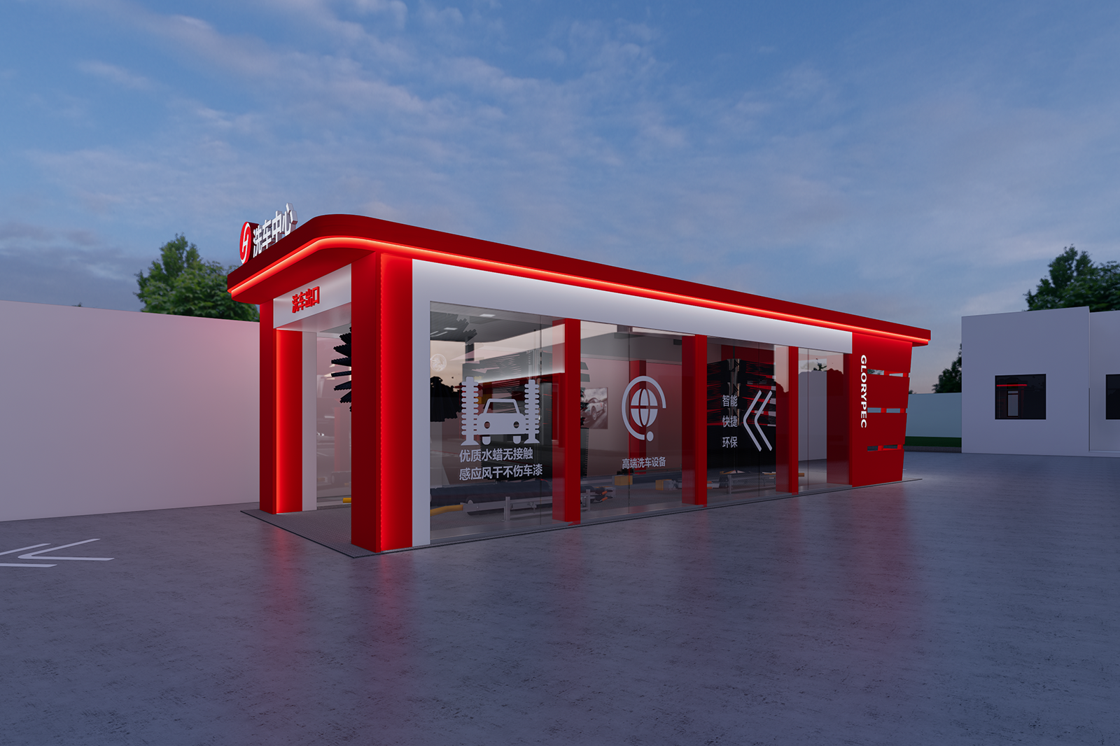 Custom Gas Station