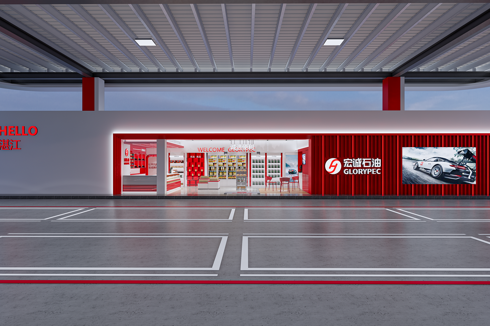 Renovación de la tienda de conveniencia de la estación Zhanjiang de Hongcheng Petroleum: construcción personalizada de la fábrica ZZC