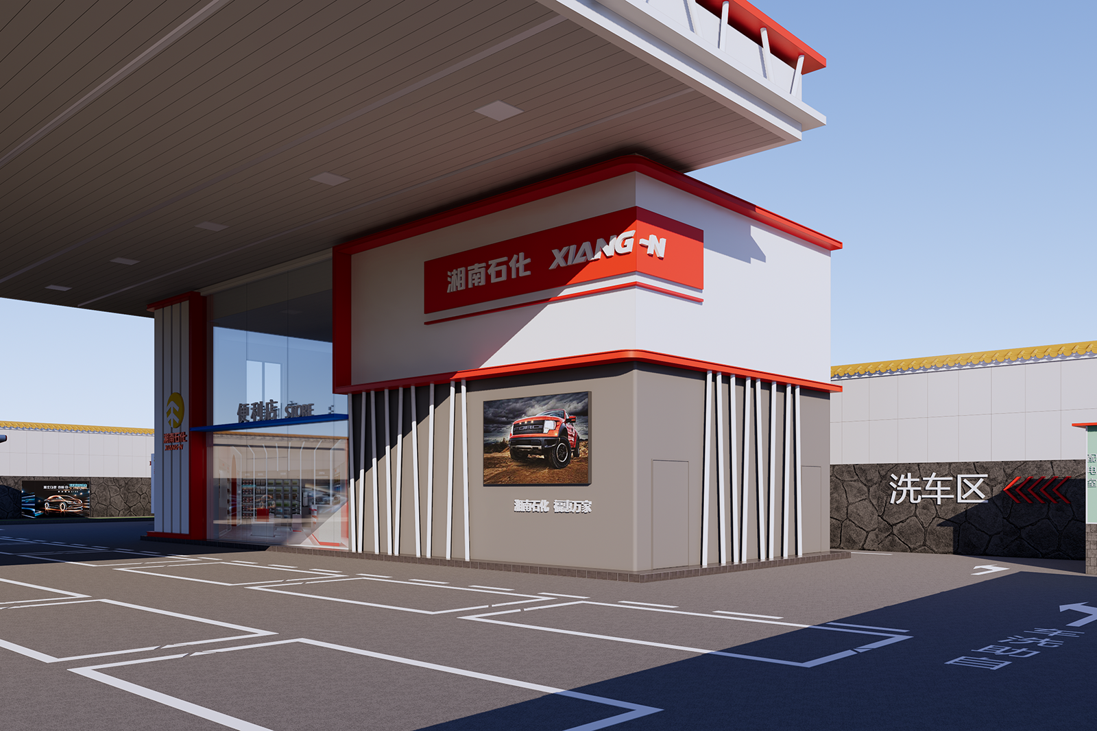 Solutions professionnelles pour supérette à la station-service Xiangnan Petroleum - Lotus