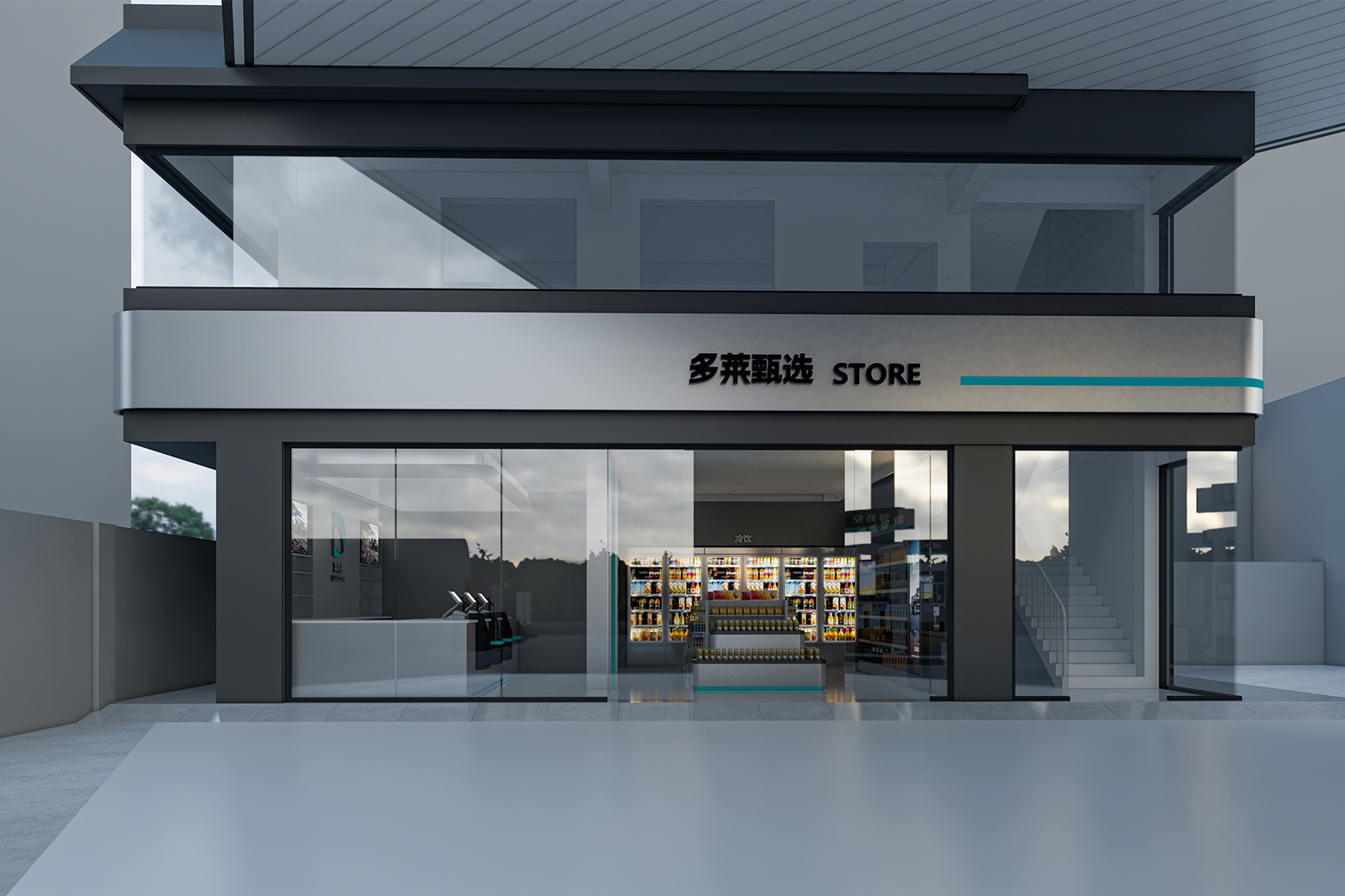 One-Stop Custom Store Solutions for Laideduo