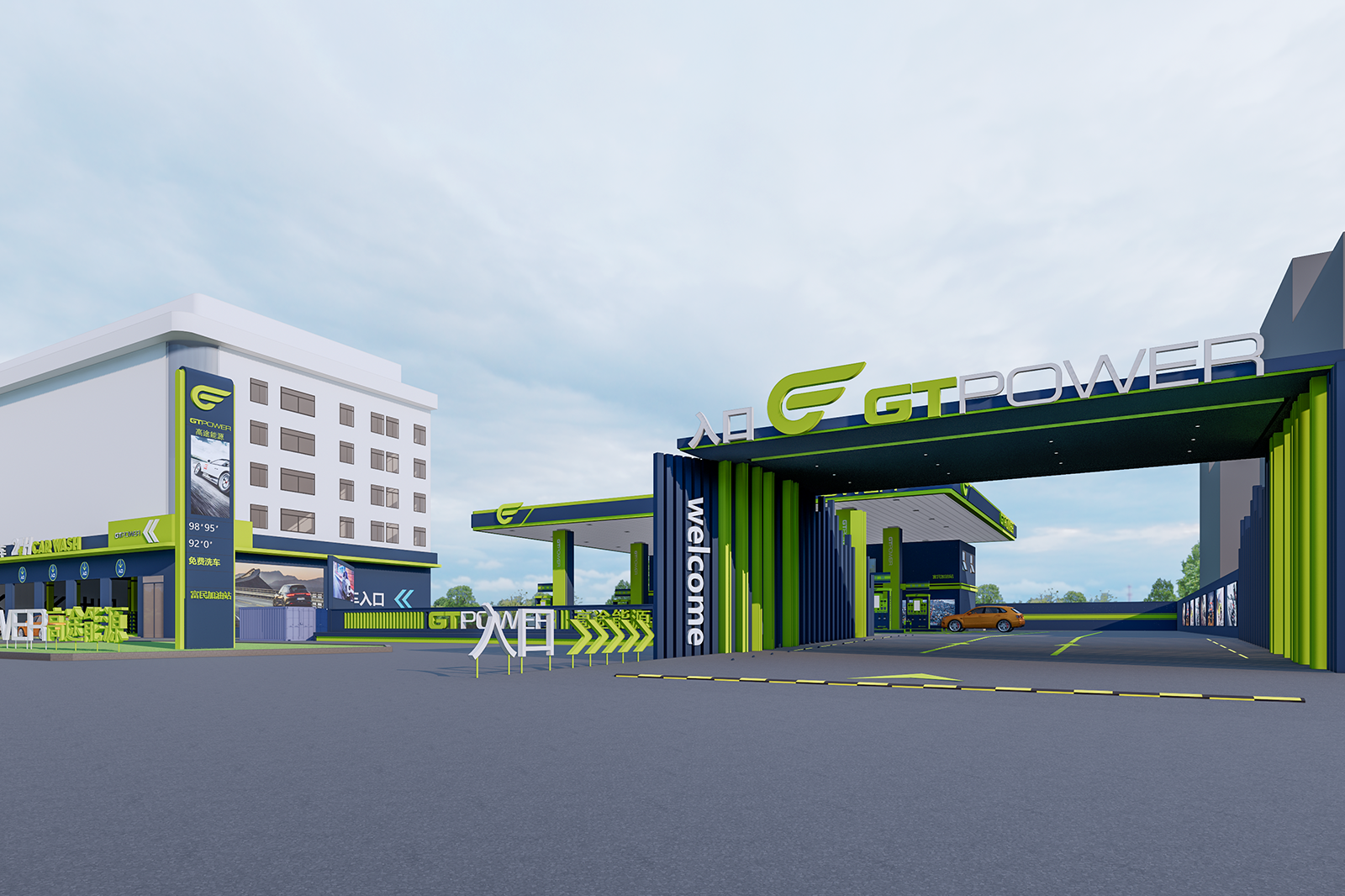 Automated Car Wash Solution - Gaotu Energy Fumin Station