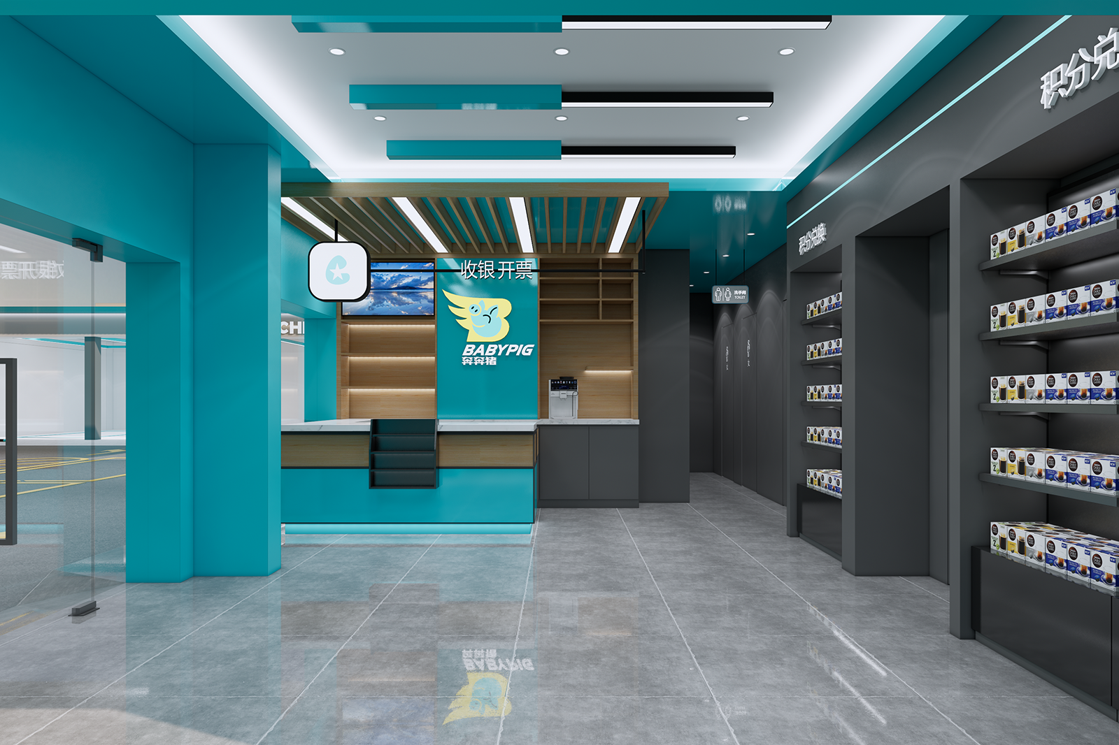 Changheng Energy - Erqing G...