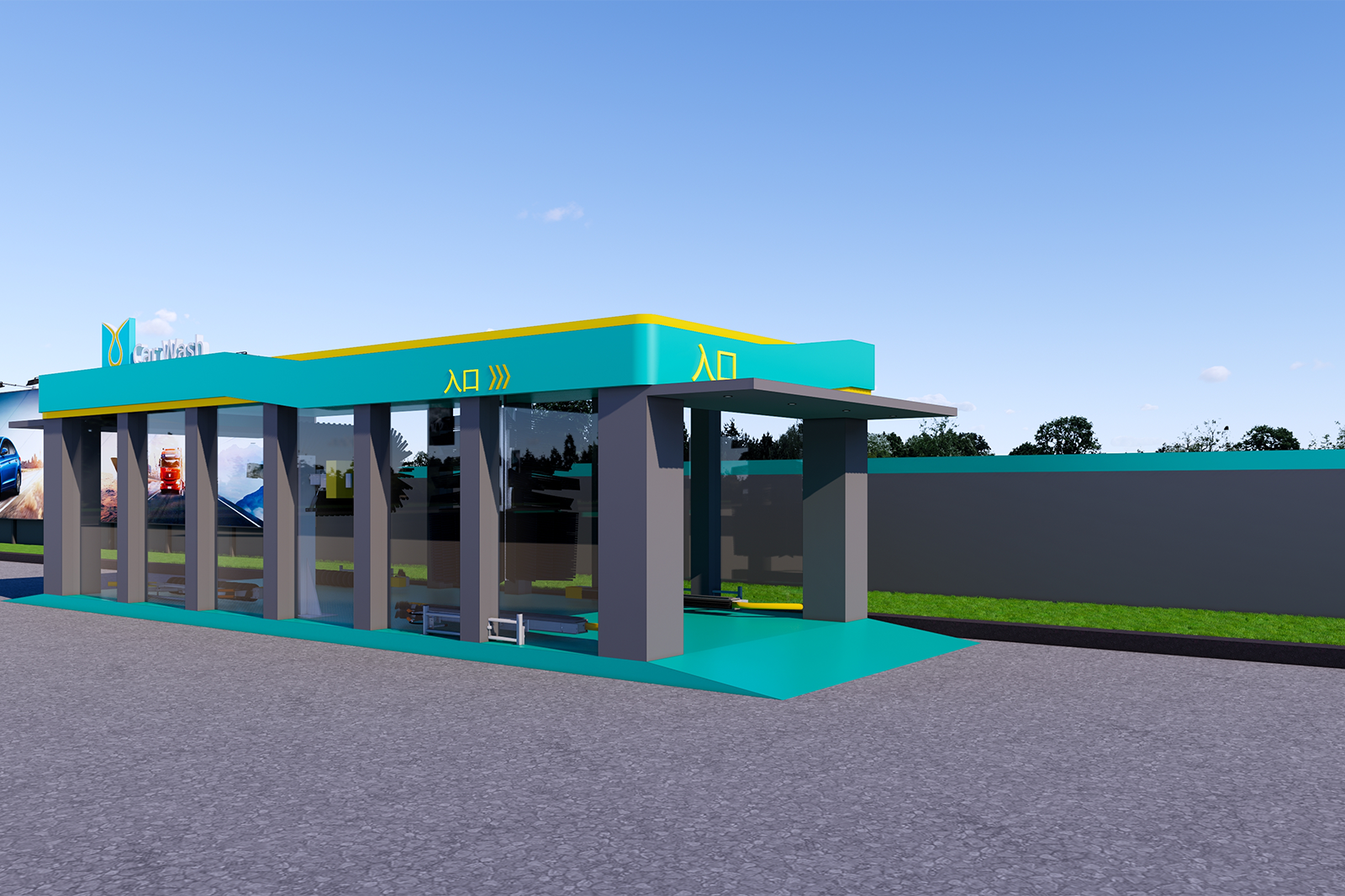 Xiangfu Petrochemical - Gas Station Car Wash Turnkey Solution