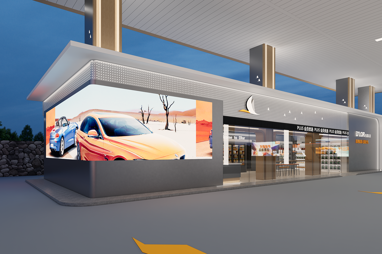 Dalu Enerji - Yangliu Stansiyası: Tam Açar Təslimi Mağaza Həlli