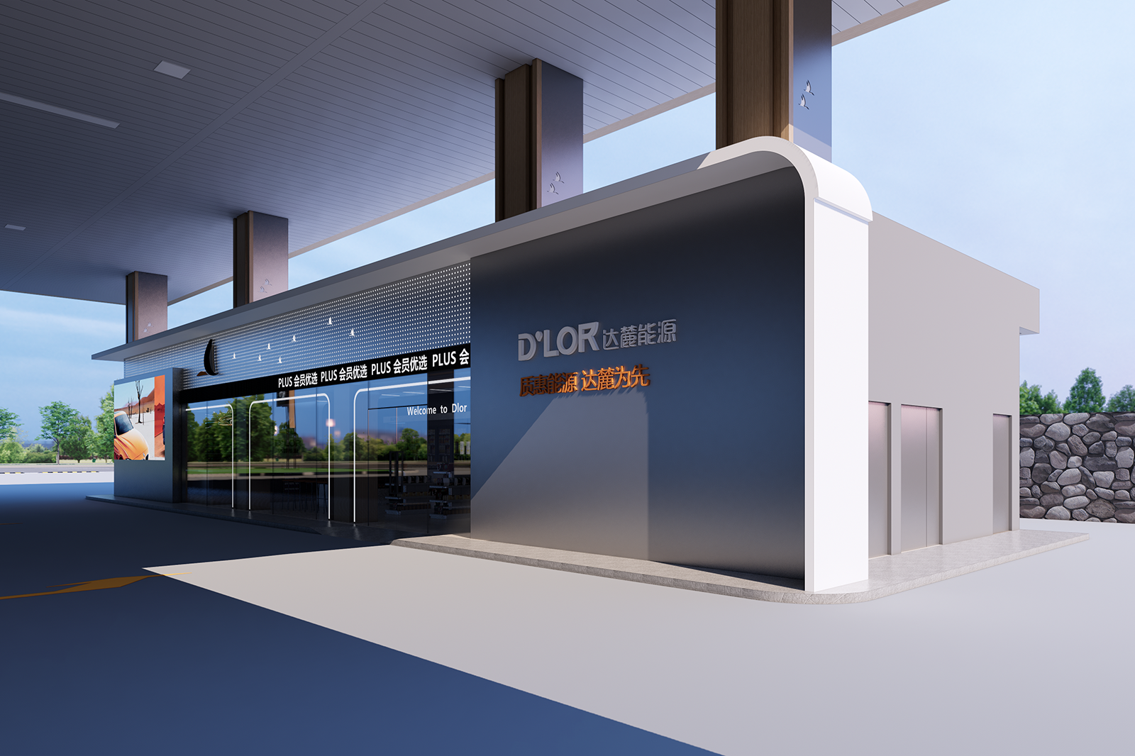 Dalu Energy - Yangliu Station Complete Turnkey Convenience Store Solution