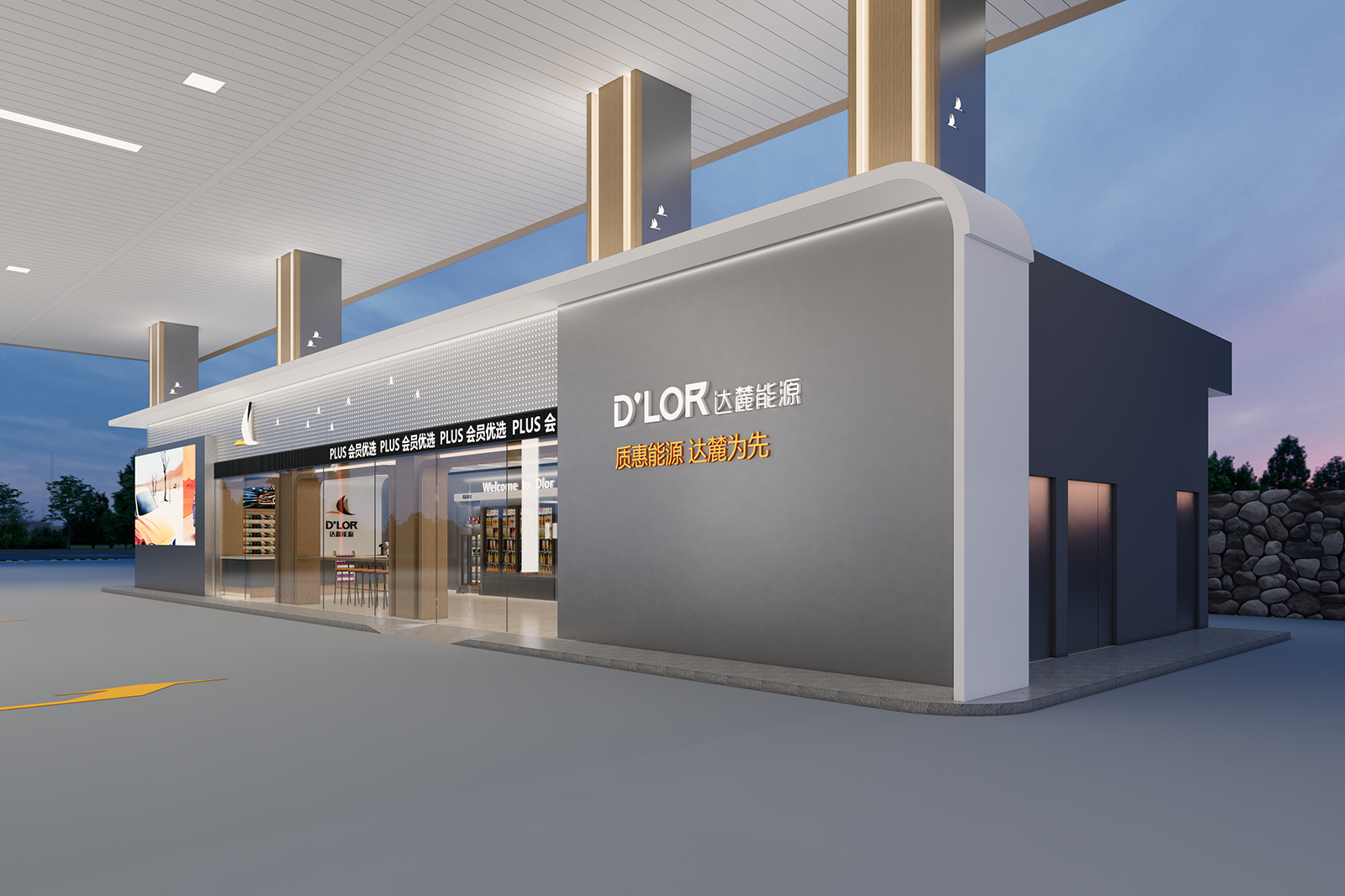 Dalu Energy - Yangliu Station Complete Turnkey Convenience Store Solution