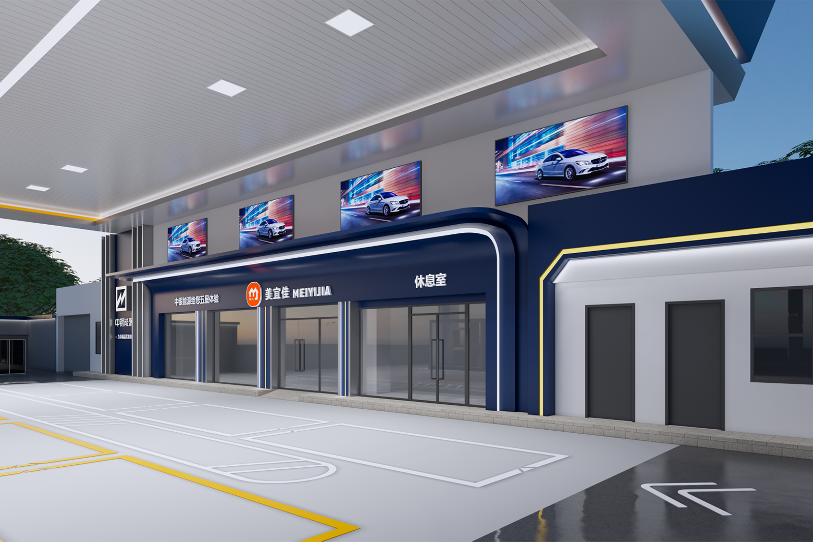 Zhongyin Petrochemical - Feiyue Station Convenience Store Renovation
