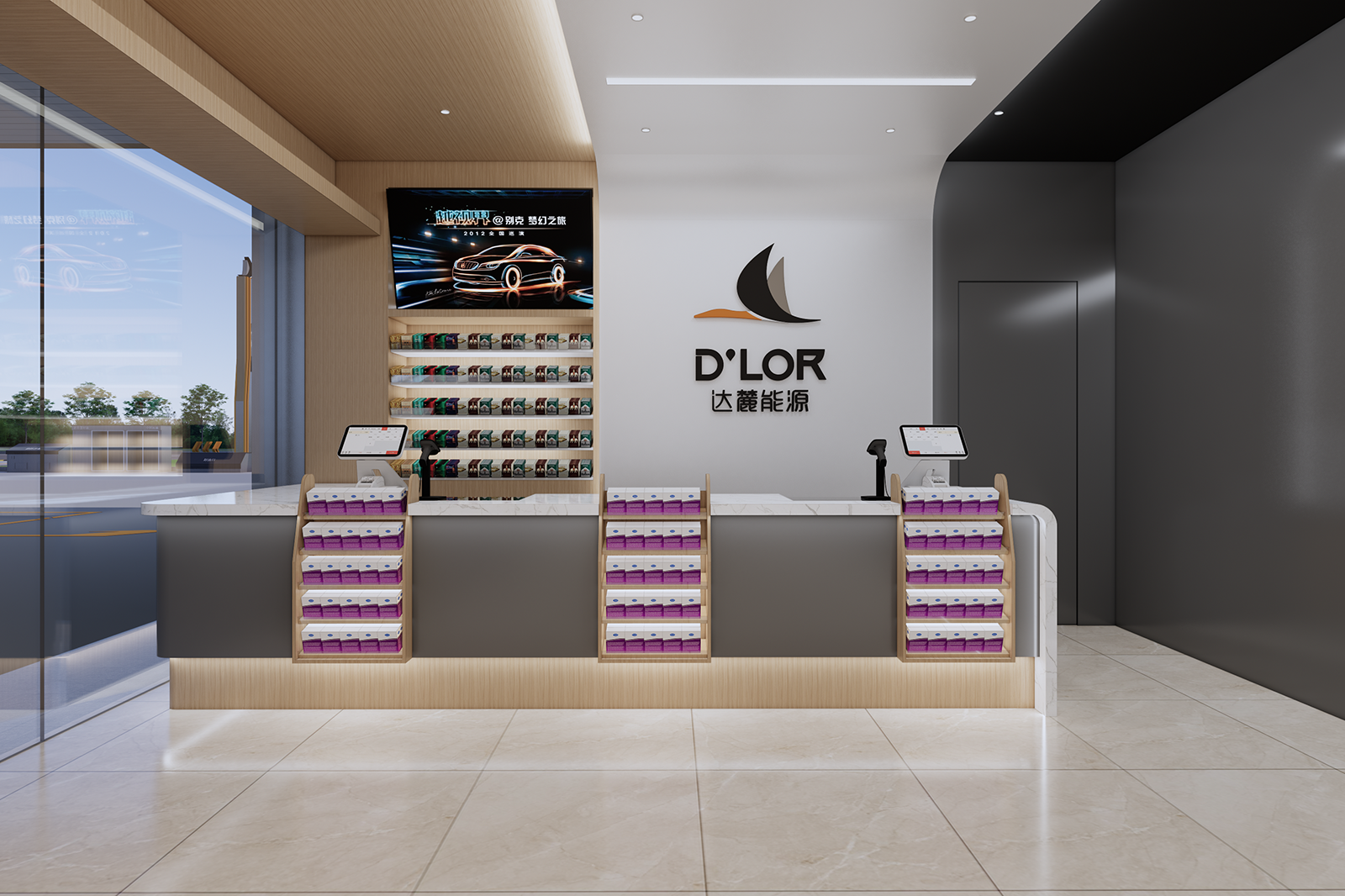 Dalu Energy - Yangliu Station Complete Turnkey Convenience Store Solution