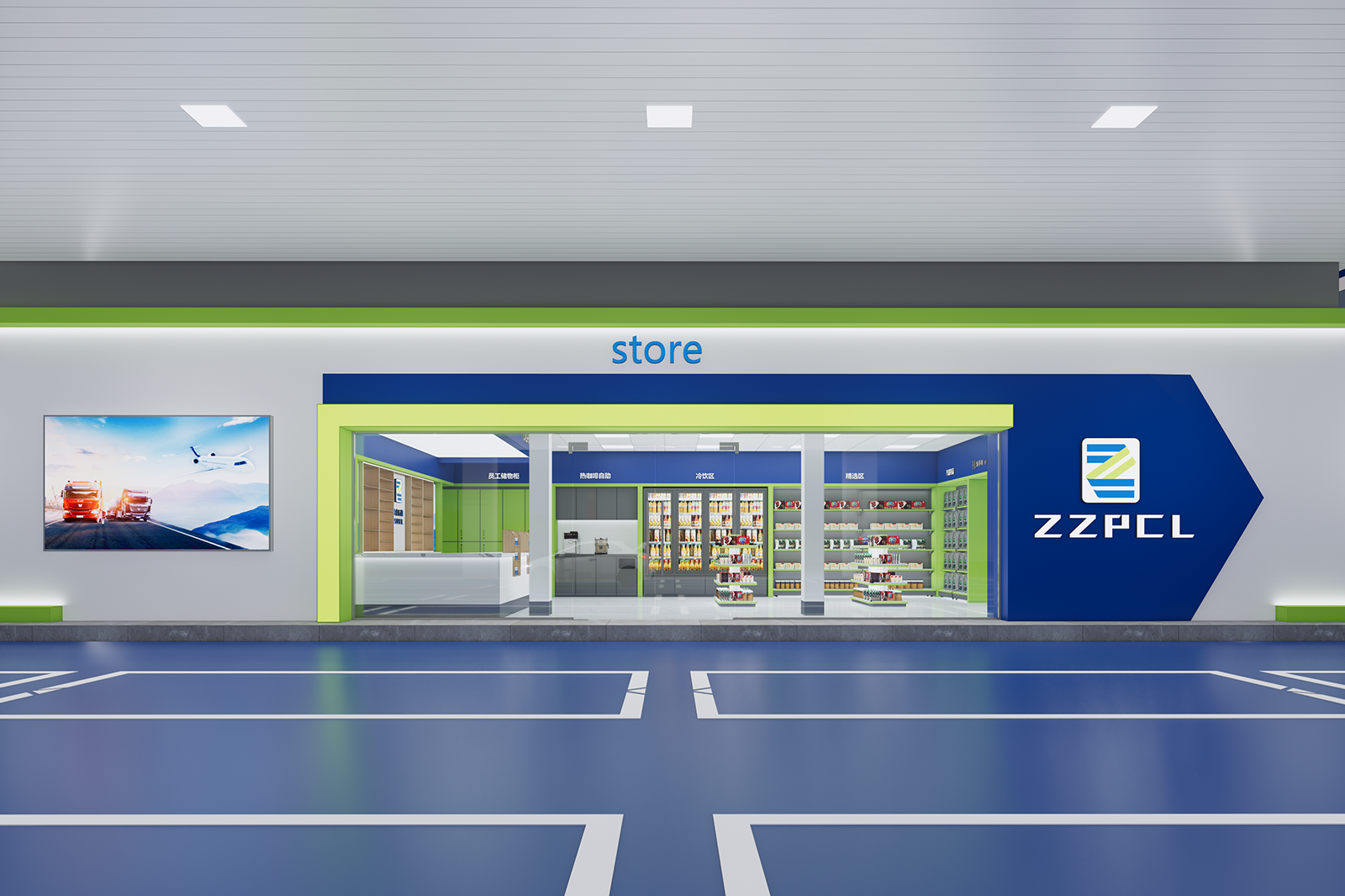 Rénovation de la boutique de la station-service ZZPCL : Personnalisation complète, chaque détail est perfectionné.