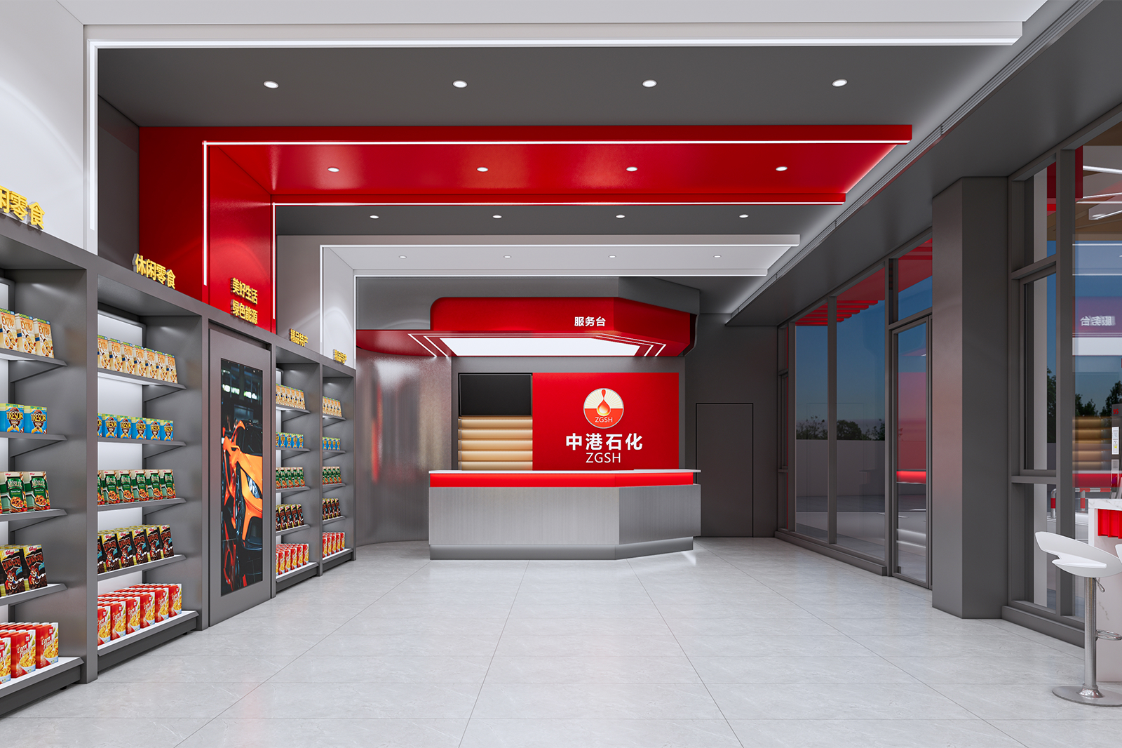 Gas petroquímico de Zhonggang...