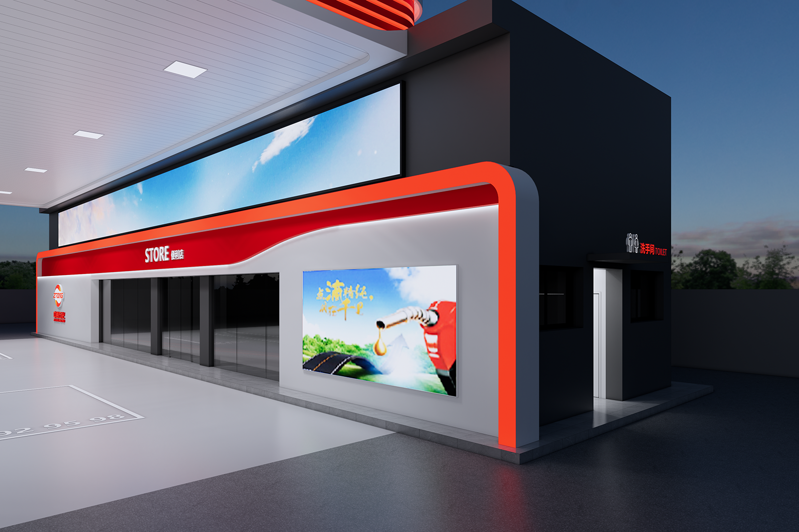 La solución completa para tiendas de conveniencia...