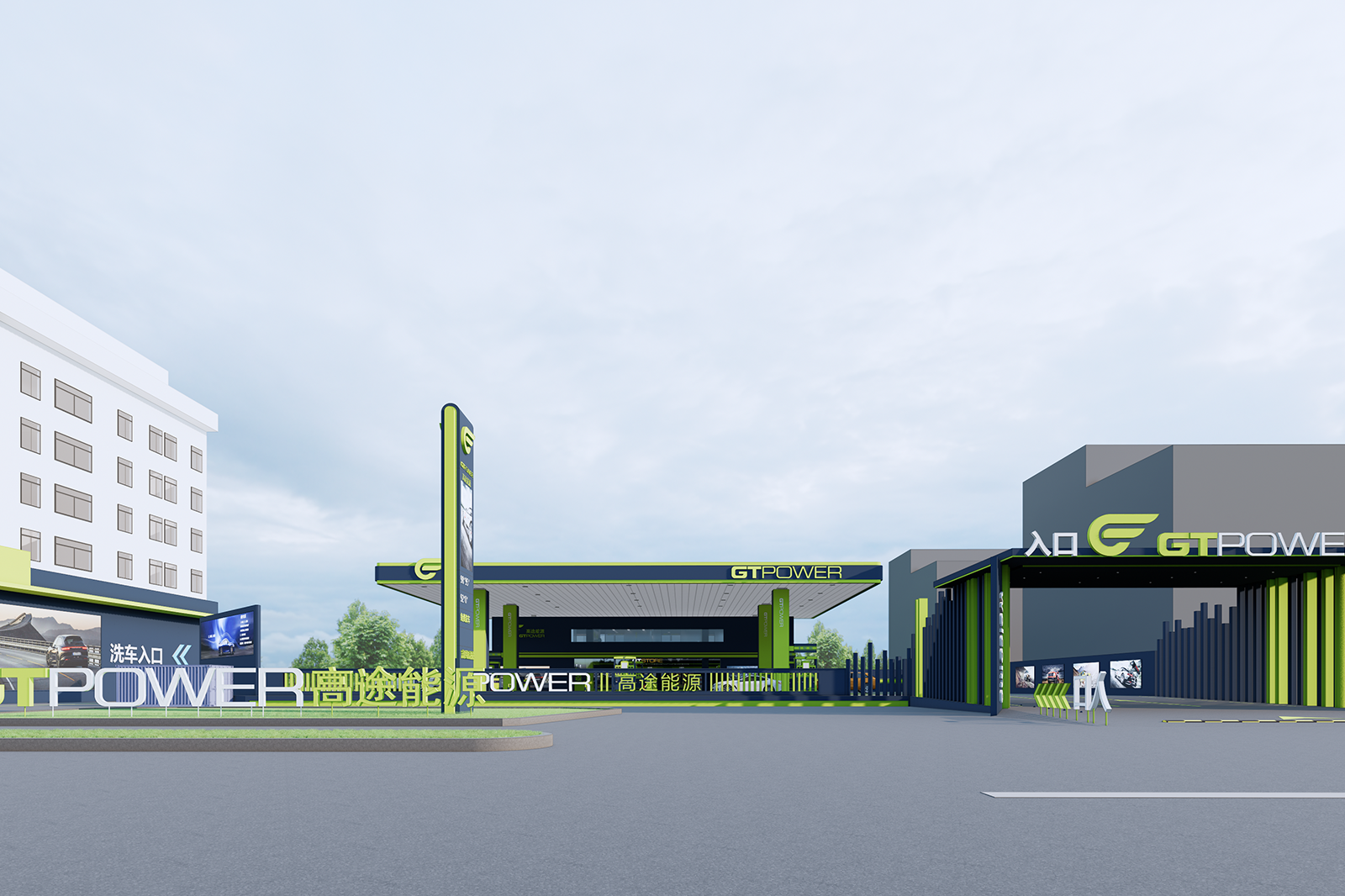 Automated Car Wash Solution - Gaotu Energy Fumin Station
