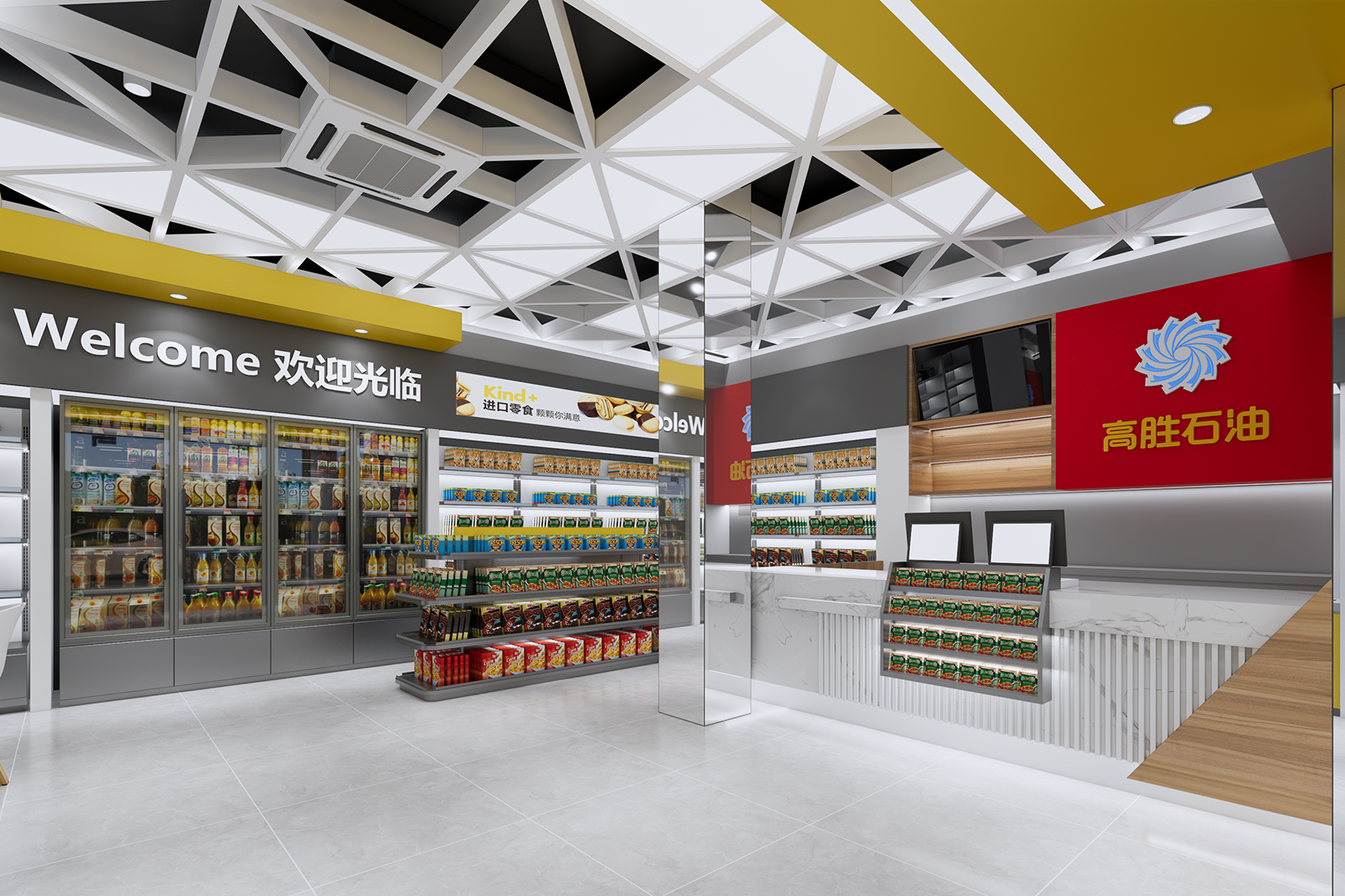 Gaosheng Petroleum C-Store Turnkey Solution