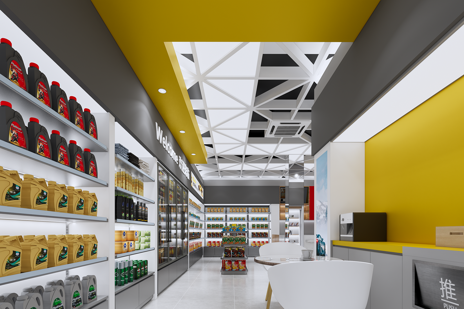 Gaosheng Petroleum C-Store Turnkey Solution
