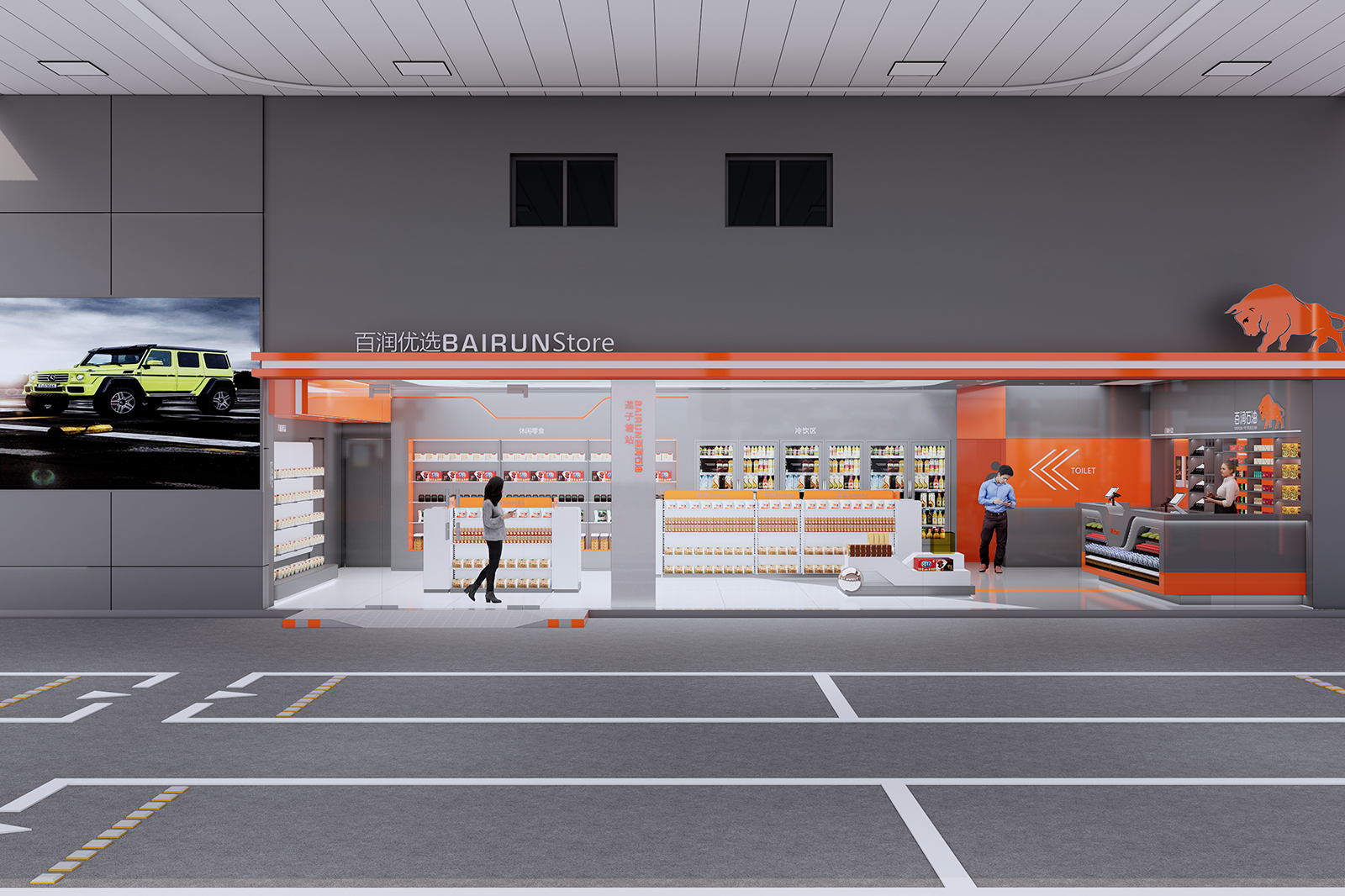 Gas Station Store Renovation - Bairun Petroleum Lianzitang