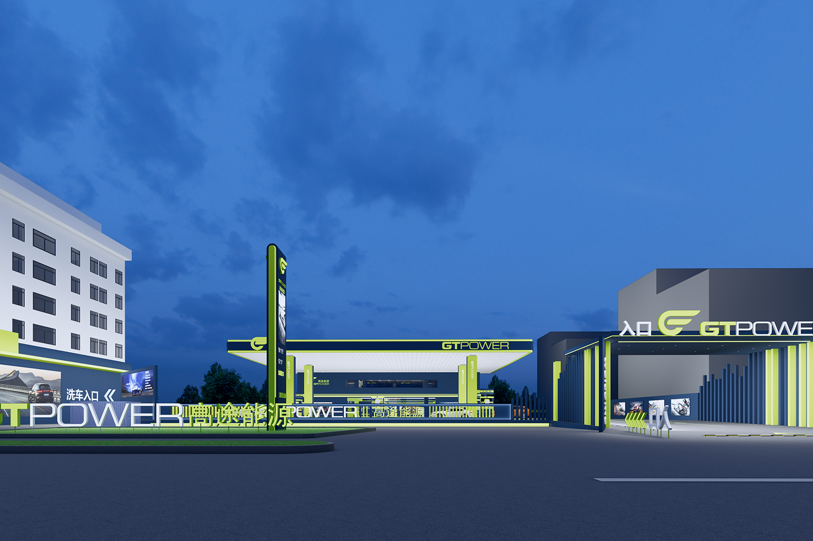 Automated Car Wash Solution - Gaotu Energy Fumin Station