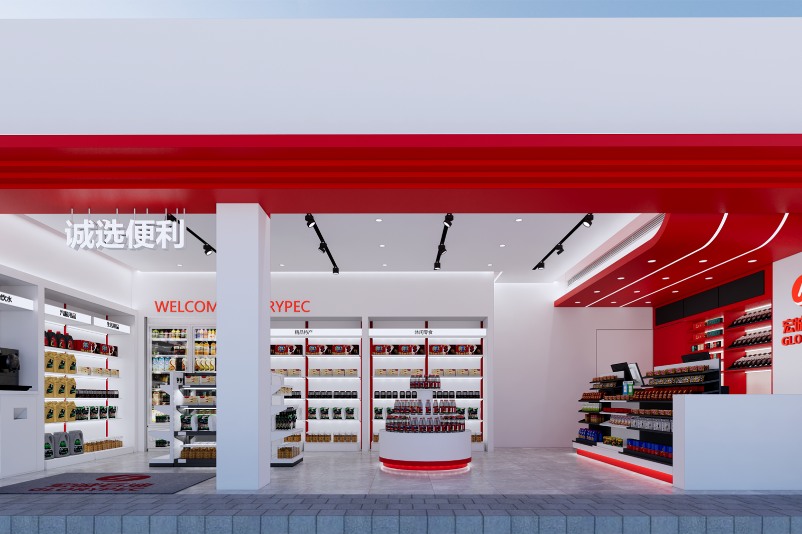 Hongcheng Petroleum - Solution clé en main pour la supérette de la station-service de Fenglang