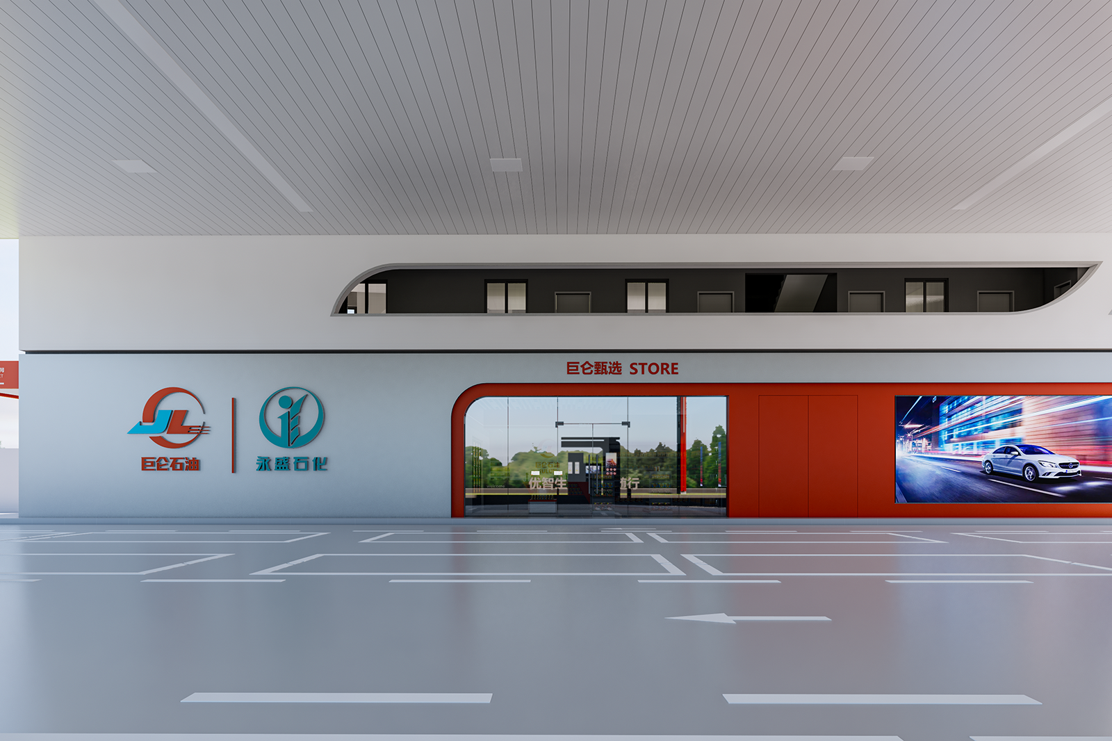 Solution clé en main pour station-service Junlun Petroleum et supérette