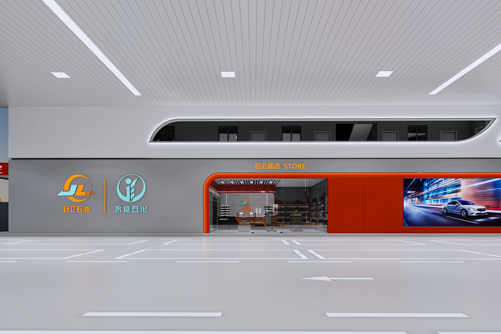 Junlun Petroleum Gas Station C-Store Turnkey Solution: Precision Design & Detail-Oriented Build-Out