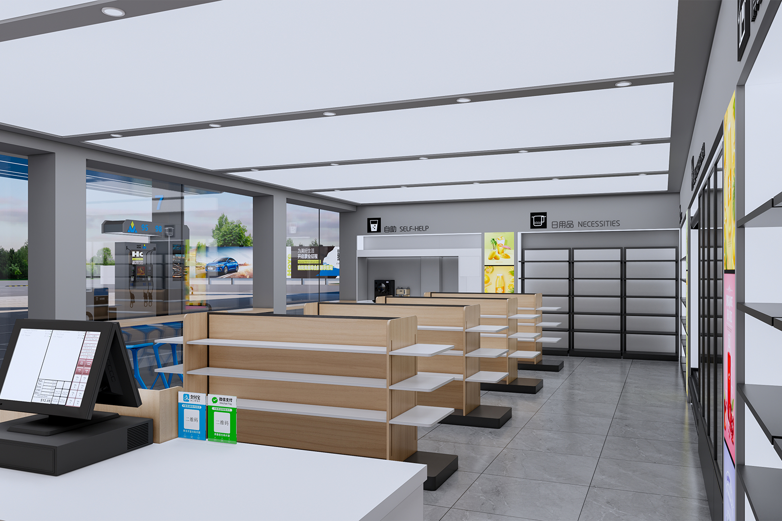 Transformation du commerce de détail des stations-service - Haoye Petroleum