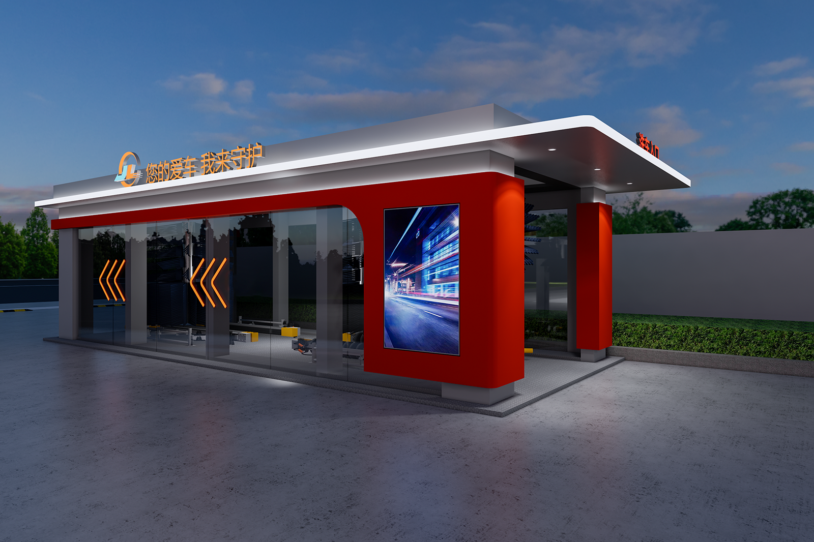 Lavado de autos Junlun Petroleum T...