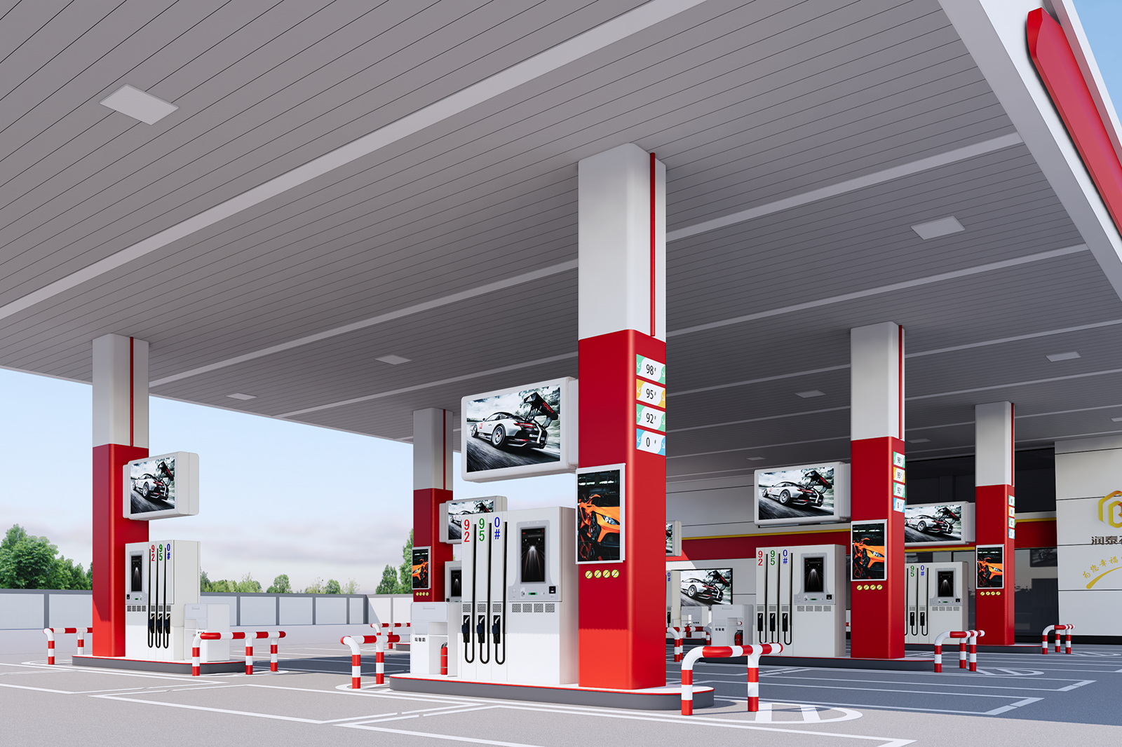 Runtai Petroleum Guantong Station