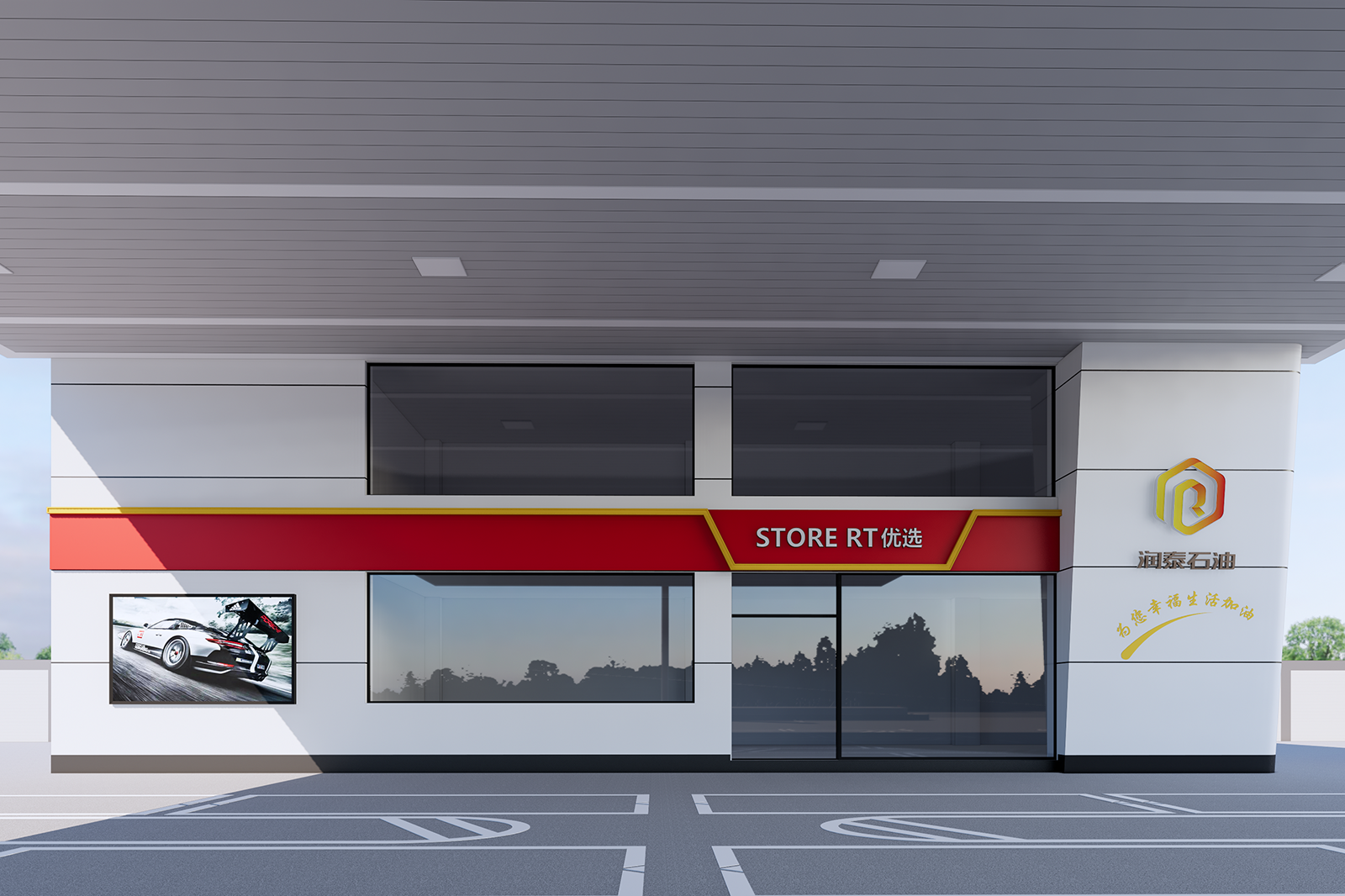 Modern Convenience Store Manufacturing