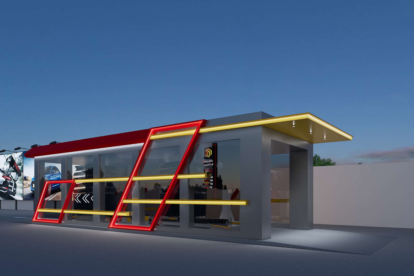 Runtai Petroleum Guantong Station