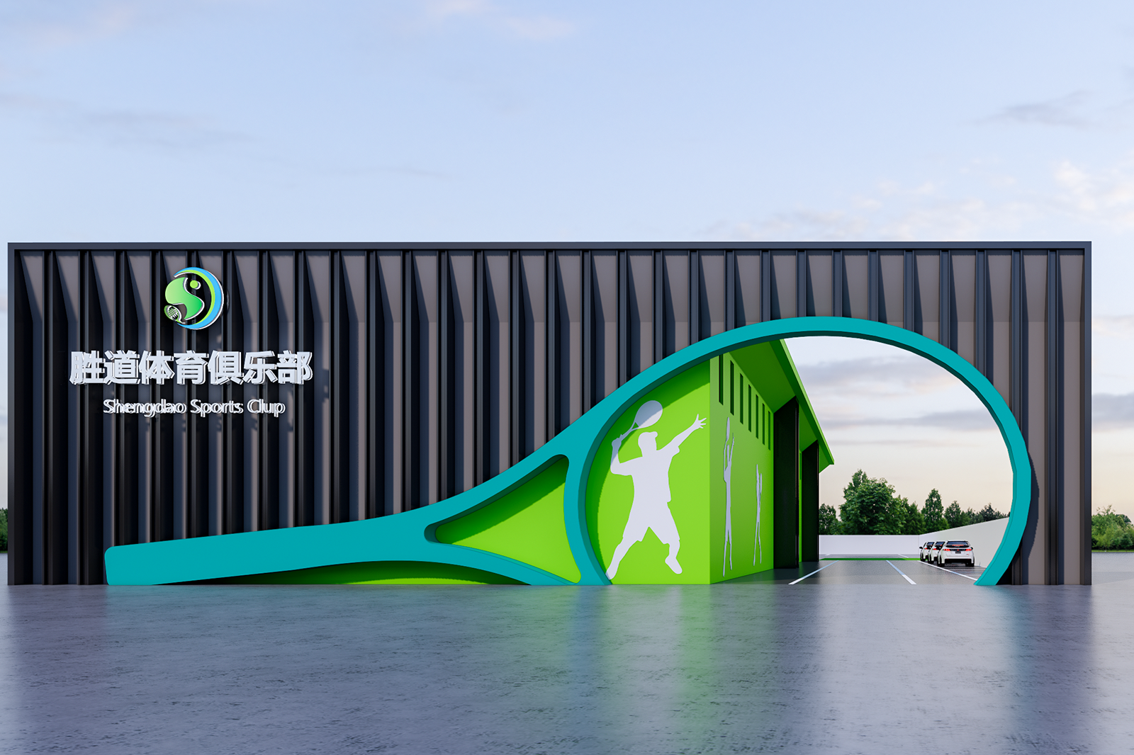 Victory Way Sports Club Pro Shop-un hazır həlli: Tam, ətraflı yönümlü pərakəndə satış mühitinin dizaynı və qurulması