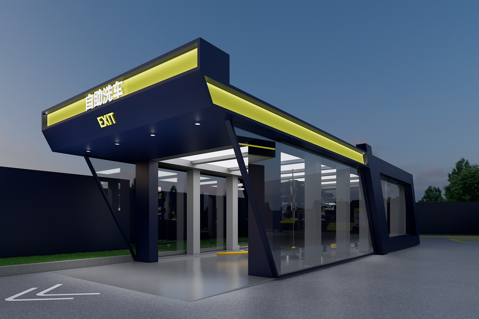 Station-service Xiangyou Petrochemical - Yantang : Solution clé en main pour une station de lavage automobile haut de gamme — Conception méticuleuse, réalisation complète