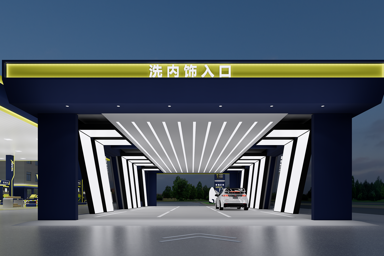 Xiangyou Petrochemical - Yantang Gas Station Premium Car Wash Facility Turnkey Solution