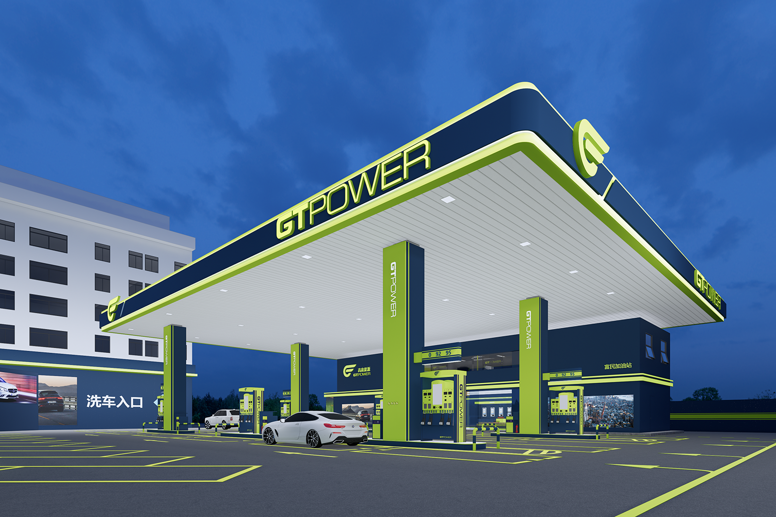 Automated Car Wash Solution - Gaotu Energy Fumin Station