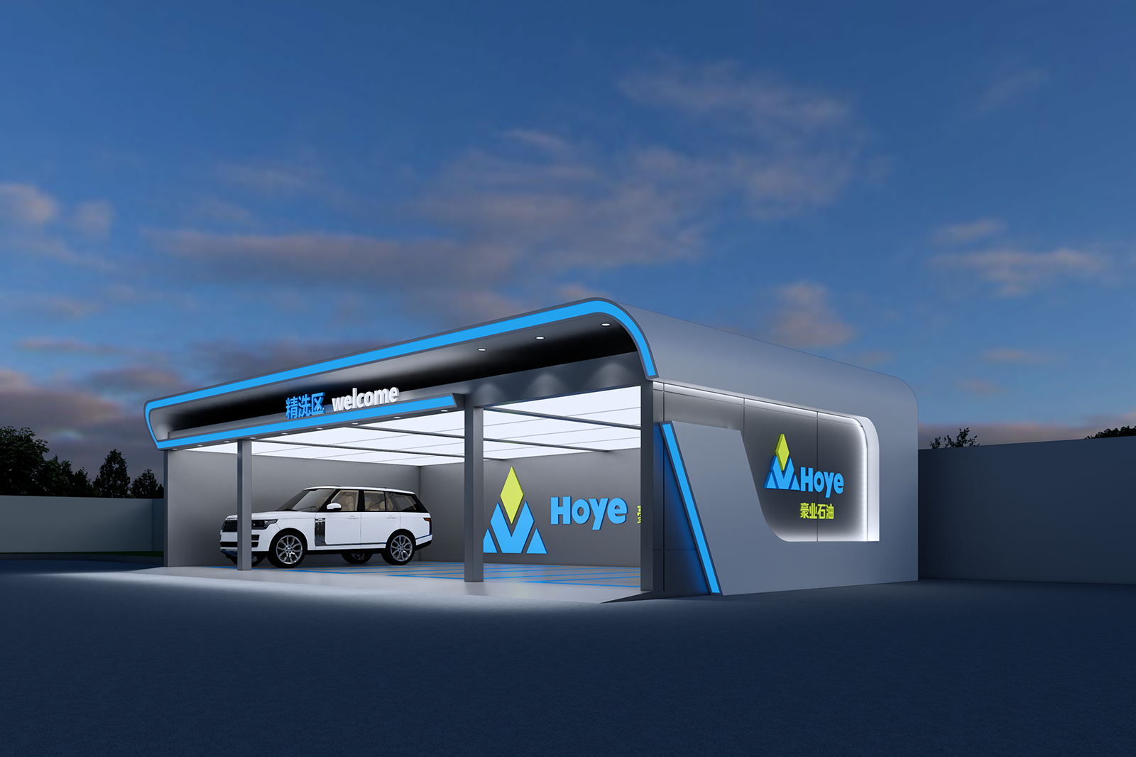 Solutions de lavage de voitures personnalisées par ZZC Factory - Projet HOYE