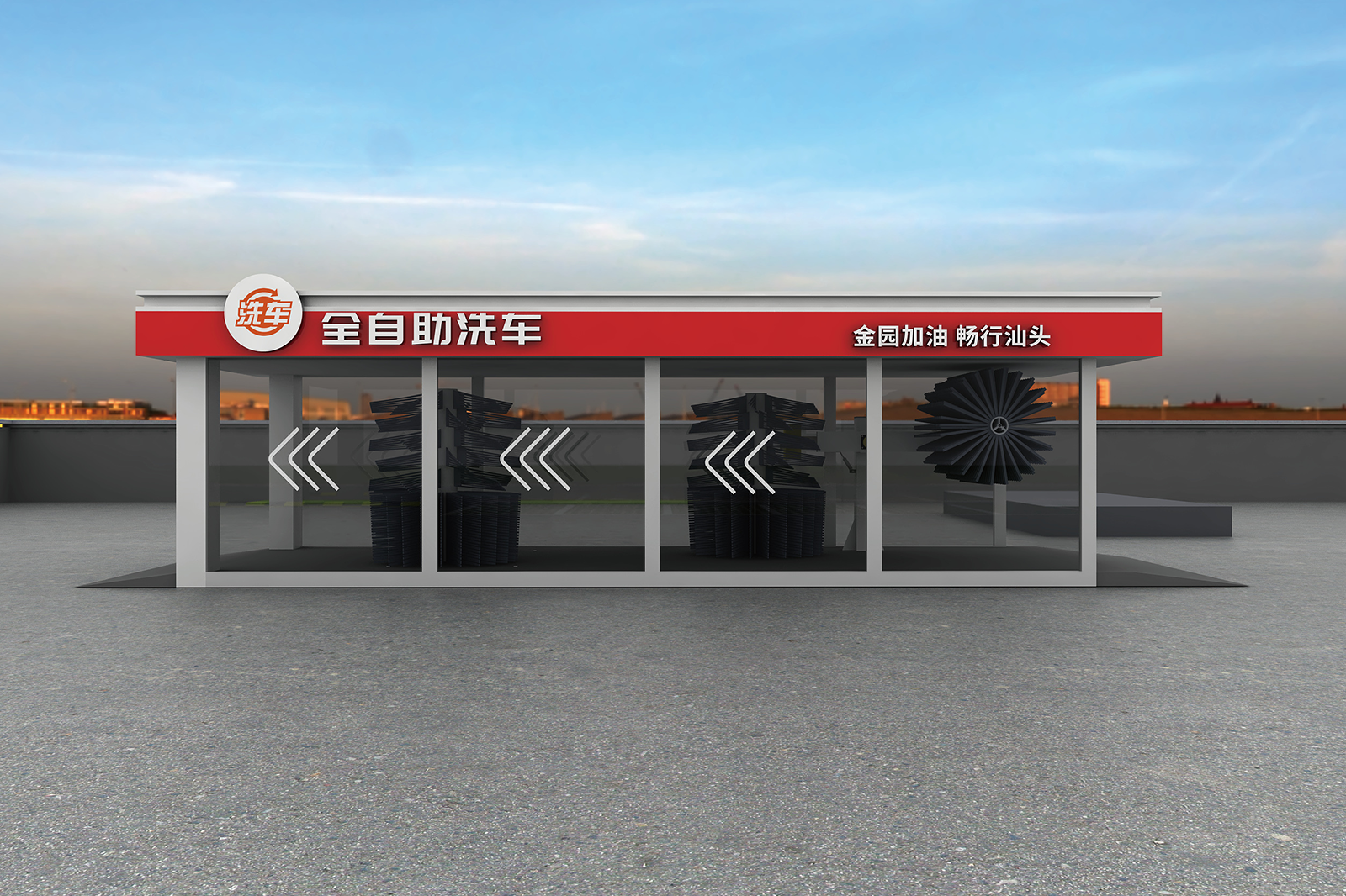 Gasolinera Jinyuan: One-St.