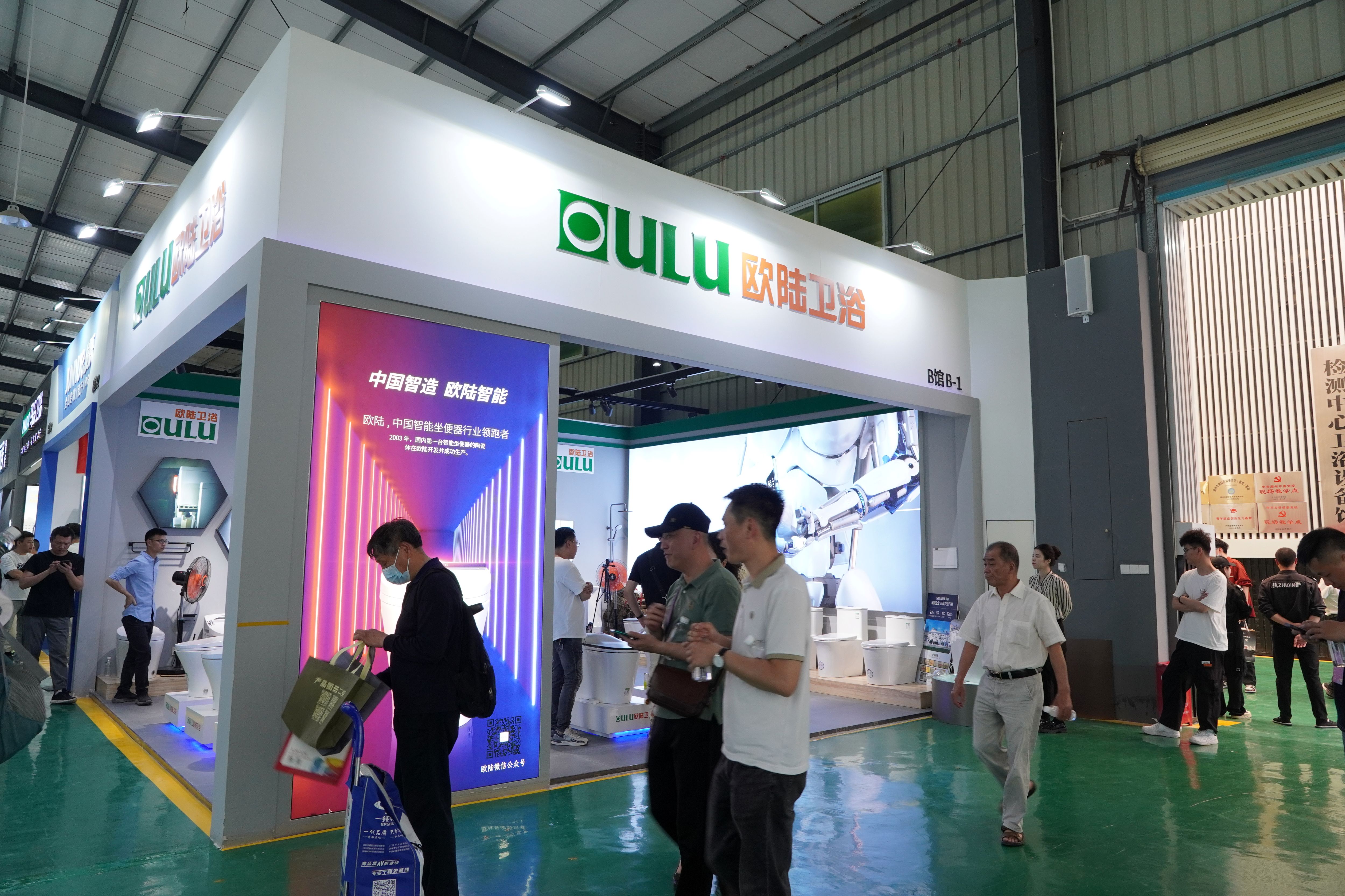 OULU Sanitary Ware Makes Striking Appearance at Chaozhou Exhibition, Garnering Attention with Innovative Intelligent Sanitary Ware Achievements